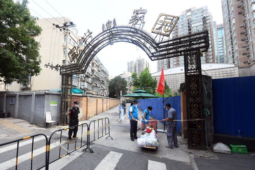 包含北京市海淀区友谊社区的词条