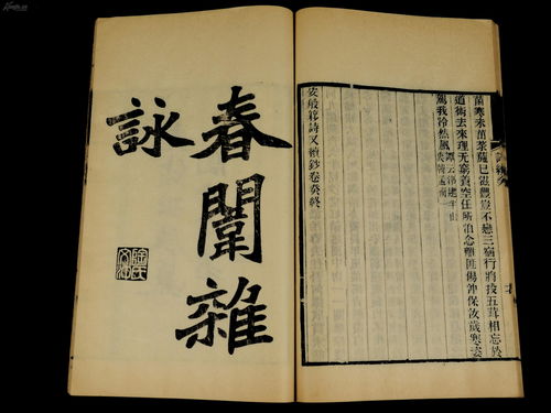 据为己有(高干),据为己有高干小说唯其讲的什么