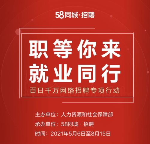 58同城宜宾招聘,宜宾58同城官网
