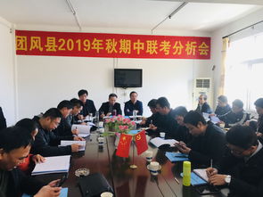 团风中学官网,团风中学官网网址
