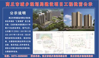 商丘宁陵二手房买卖信息,河南商丘宁陵二手房
