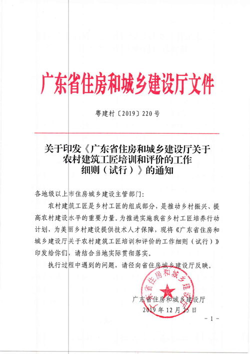 湖南省城乡和住房建设厅官网,湖南省城乡住房和城乡建设厅官网