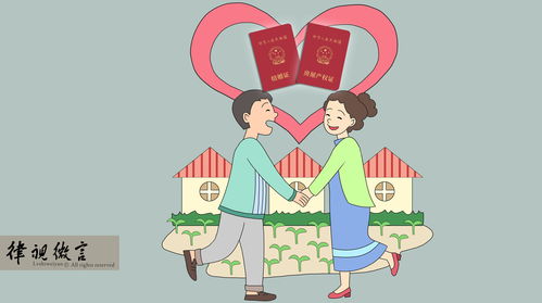 婚前全款房加名后离婚,婚前全款房加名离婚分配比例判例