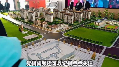 富力城院士庭地址,富力城院士庭如何