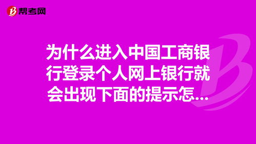 中国工商信息网官网,中国工商信用网站