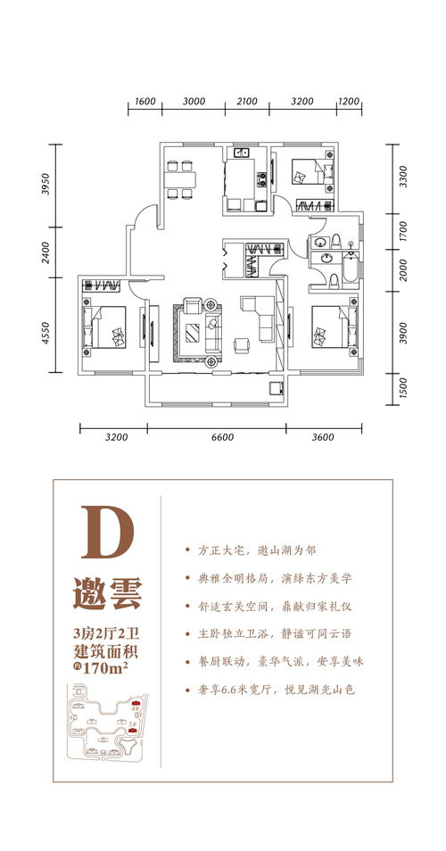 水榭春天5期5栋n户型,水榭春天一期 户型图