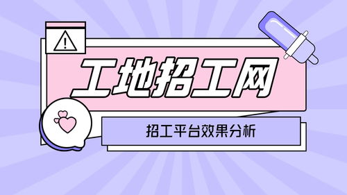 招临时工的平台有哪些,招临时工的平台有哪些软件