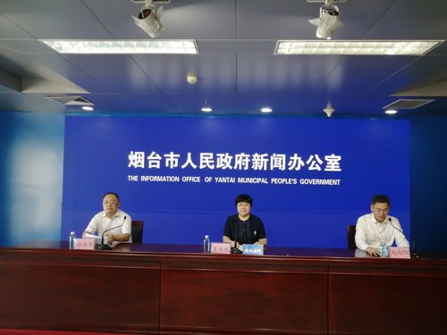 烟台市医疗保障局网站,烟台市医疗保障局官方