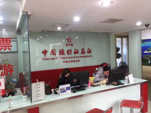 中国旅行社总社电话,中国旅行社总社有限公司