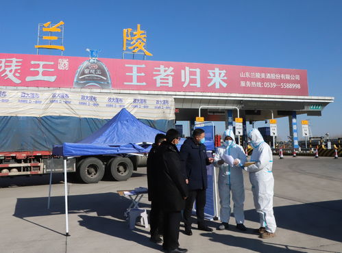 兰陵县疫情最新消息,兰陵县疫情最新消息,学校情况