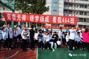 保定二中电话,保定市二中在哪