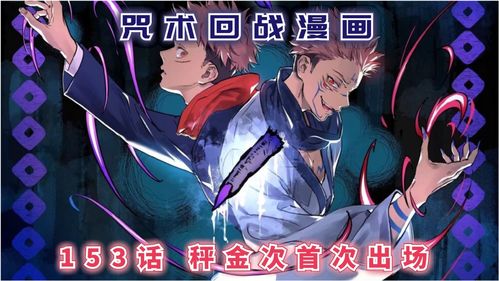 宛城之战是第几回,宛城之战的主要内容