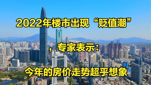 临沂2022年房价走势最新消息,临沂2022年房价走势最新消息及价格