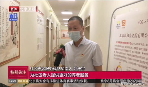 泰和县民政局官网,泰和县民政局官网网站首页