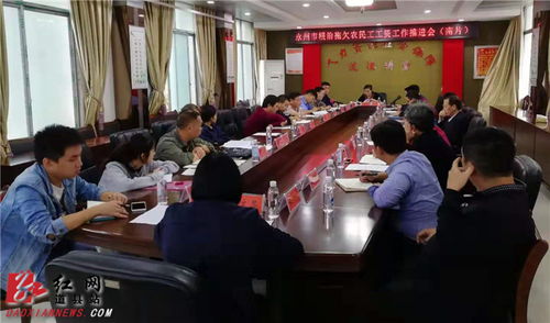 永州红网宁远百姓呼声,宁远县红网百姓