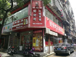 龙港店面出租,龙港店面出租或转让