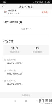 58同城怎么发布租房信息要收费吗?,58同城发布租房信息怎么发布
