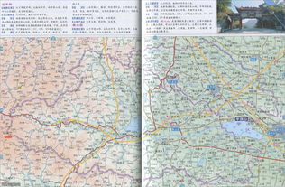 平顶山地图图片,平顶山地图图片 全图