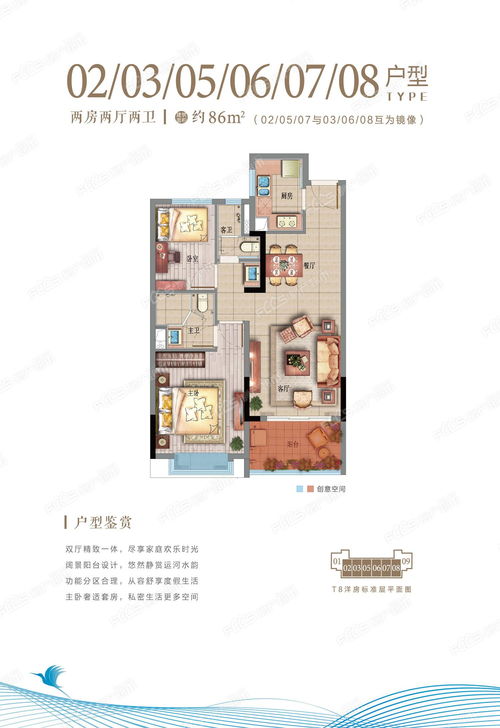 榕江金海湾户型图,榕江金海湾户型图片