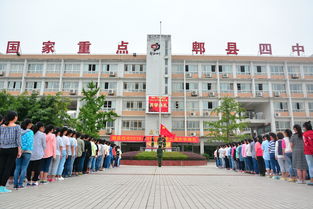 犀浦校区,犀浦校区是哪个学校