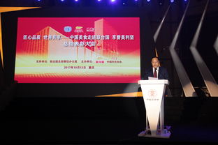 嘉里集团是哪个国家的,嘉里集团中国官网