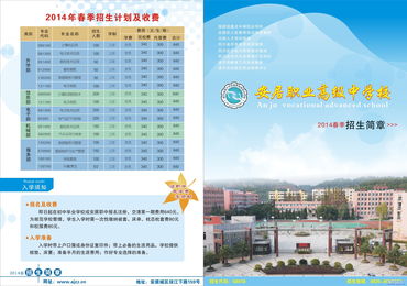 遂宁招聘网,遂宁招聘网官网