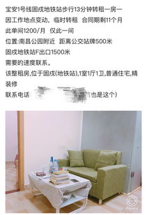 租房直接找房东靠谱吗,租房直接找房东怎么找