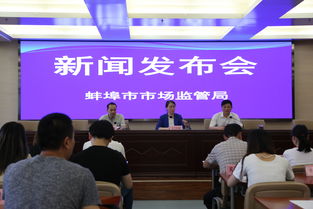 蚌埠今日新闻网,蚌埠今日新闻网最新消息