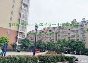 海石湾水榭花都二手房出售,海拉尔水榭花都二期