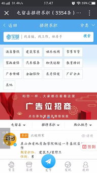 本地找工作求职用哪个软件好,本地找工作求职用哪个软件好呢