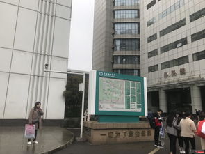 武汉协和医院网官网,武汉协和医院网官网首页