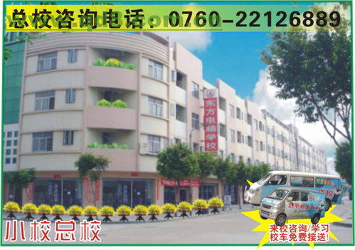 中山市小榄镇招聘信息网,小榄镇最新招聘信息