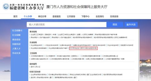 昆明安居网登录密码忘记怎么办,昆明安居网怎么提交资料