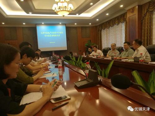 中国房地产协理,中国房地产协理官网