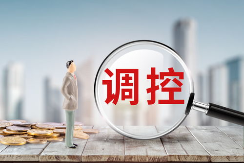 成都二手房新规,成都二手房新规定出让时间