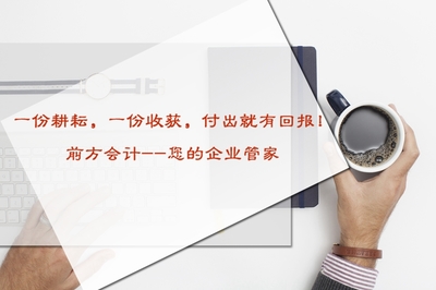北京公司注册地址政策,北京 公司注册 地址