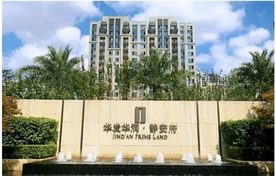 嘉兴合景泰富臻颐府,嘉兴合景泰富臻颐府质量