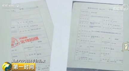 广东省佛山市房产信息网,佛山市房产信息网业务查询