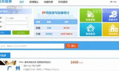 百度怎么发布租房信息,百度怎么发布房源信息