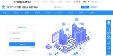 毕业生网签合同是什么意思,毕业生网签有用吗