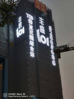 楼盘网格字图片,楼盘网是干什么的