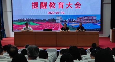 姜堰教育网,姜堰教育网一级教师考试成绩查询