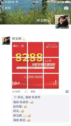 赣州新力帝泊湾二期延期,赣州新力帝泊湾在哪