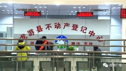 龙游二手房出售,龙游二手房出售情况