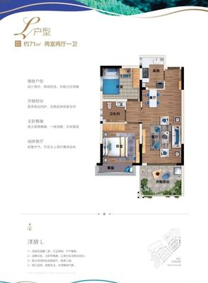 三亚陵水荣盛香水湾,三亚陵水荣盛香水湾房价