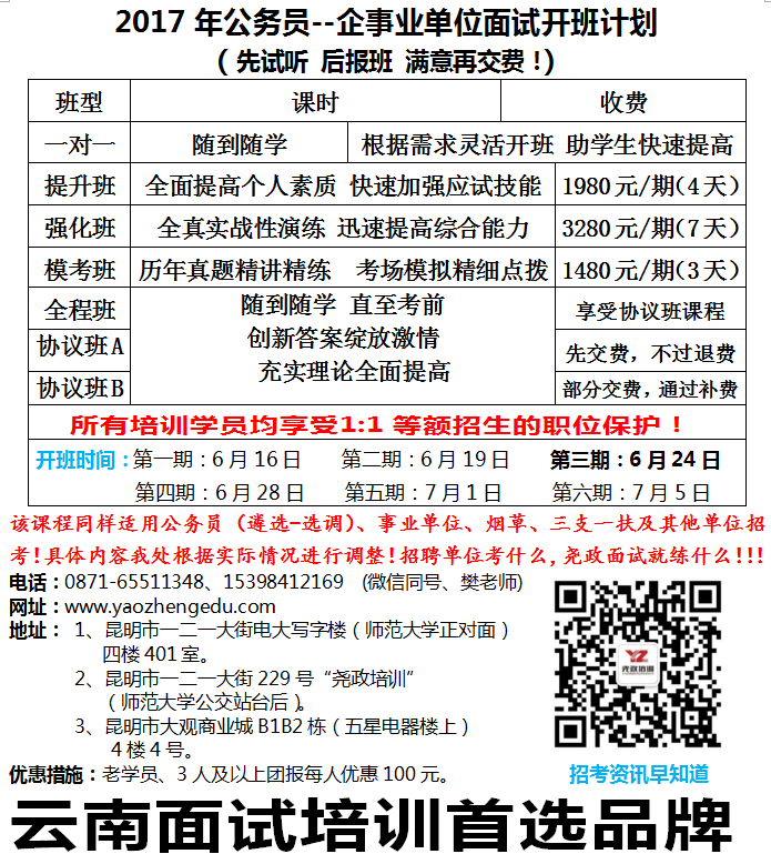 昆明58同城招聘附近找工作,昆明58同城招聘附近找工作群