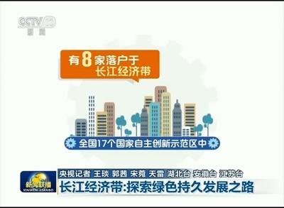 今天四川发生的重大新闻5条,四川今天发生了什么重大事情