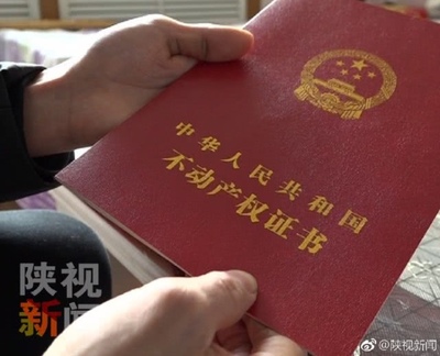 延安二手房近期出售四十万以下,延安二手房房价