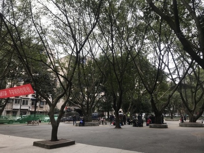 重庆华渝西苑改造,华渝西苑房子什么时候拆