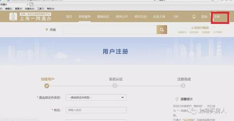 网签在哪里看,网签在哪查看